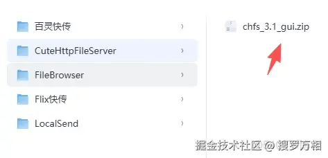 又一家網盤倒閉了！我們還能用哪些網盤？_文件傳輸_12