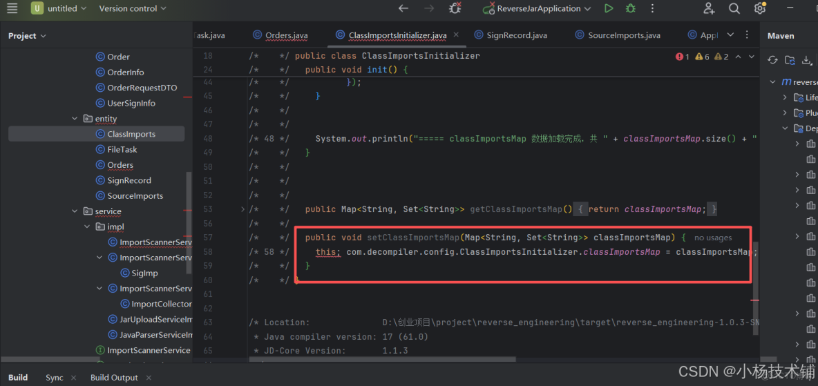 幾個開發工具的java逆向工程（java reverse engineering）功能比較_51CTO博客_#自動化_20