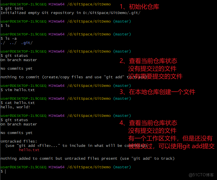 倉庫監管系統github_ide_06