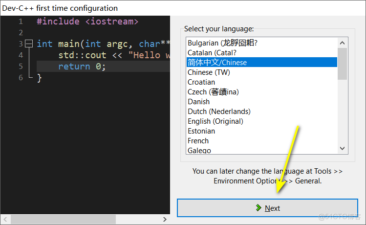 十 MB 的輕量 IDE！Dev-C++ 6.5 最新版本下載安裝讓低配電腦也能輕鬆編程_編譯器_10