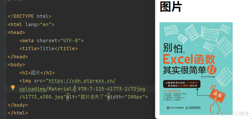 Pycharm 裏設置html模板_#爬蟲_10