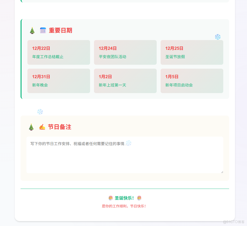 國產首款視覺理解能力模型-Claude Code測評_Code_12