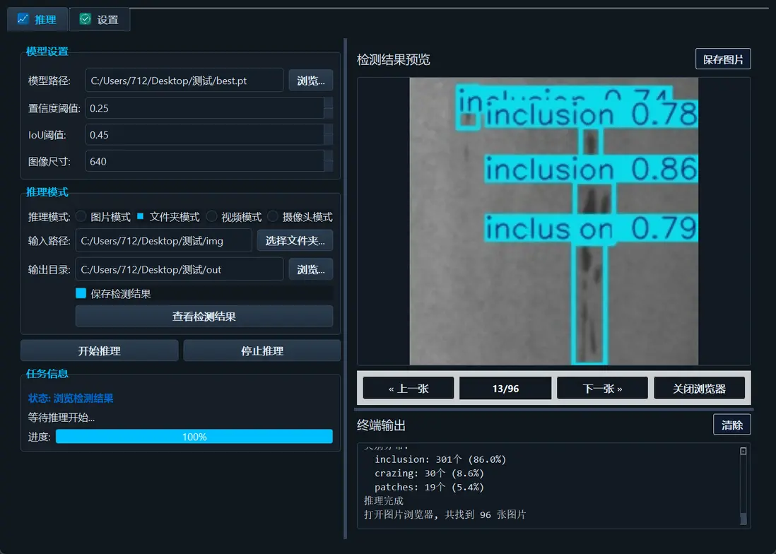 在這裏插入圖片描述