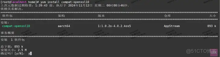 實驗項目：用IMAIL構建企業郵件服務器_#運維_06