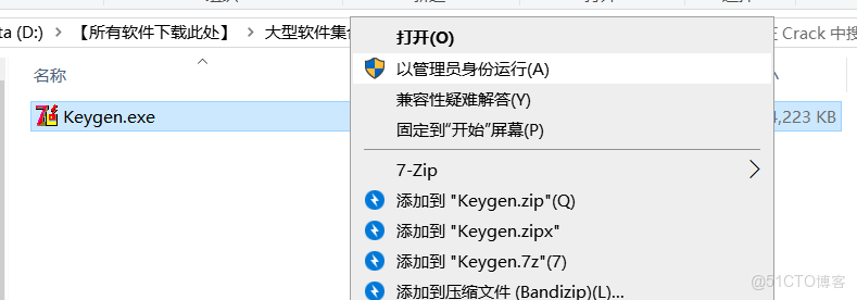 TIA Portal V20 (博途)安裝步驟工業自動化必備！TIA Portal V20 全功能解析，生產線 / 智能樓宇都能用_批處理_50