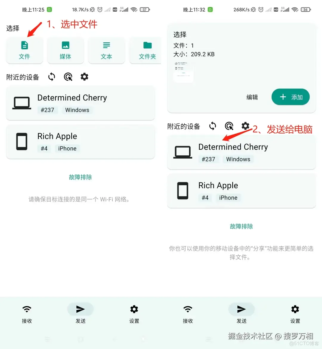 又一家網盤倒閉了！我們還能用哪些網盤？_文件傳輸_16