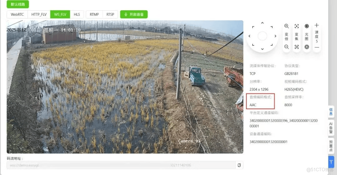 EasyGBS新增磁盤閾值判斷，可自動刪除較早雲端錄像文件 -_視頻流