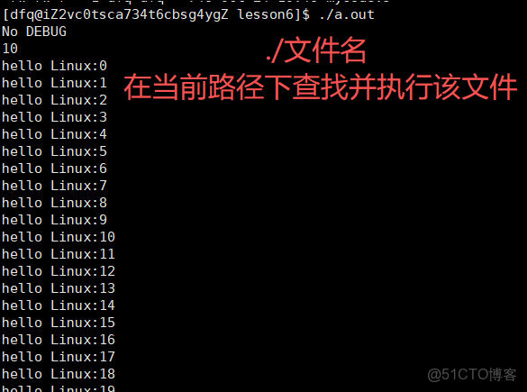 【Linux】Linux環境基礎開發工具使用 —— yum | vim | gcc & g++ | gdb | make & makefile | 進度條 | git_預處理_28
