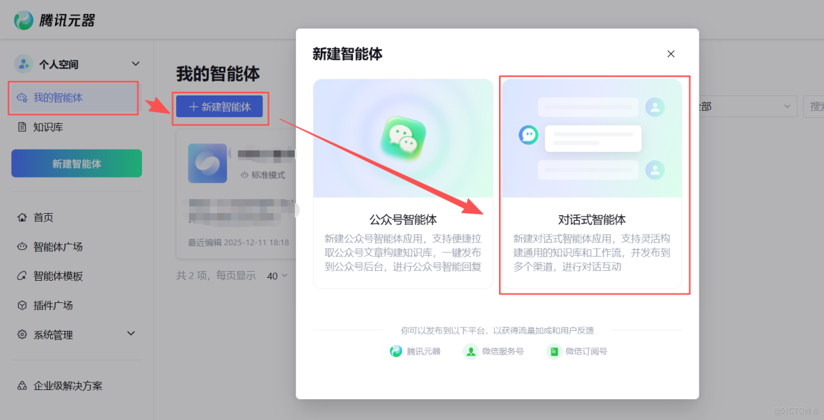 穿越成詩聖，離不開：詩詞小能手_地球online心靈奇旅_02