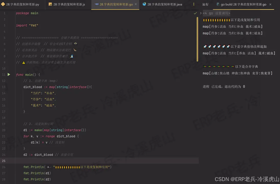 在這裏插入圖片描述