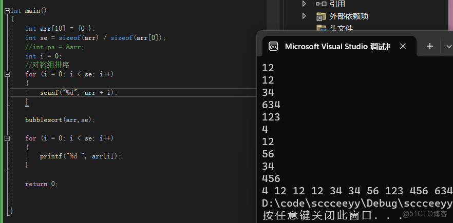 小白指針（四）---新手_i++_10