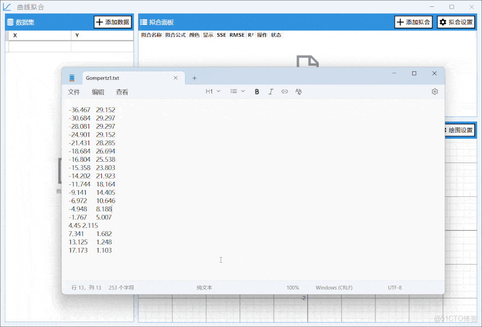 MATLAB曲線曲面擬合——Curve Fitting Toolbox_初值_03
