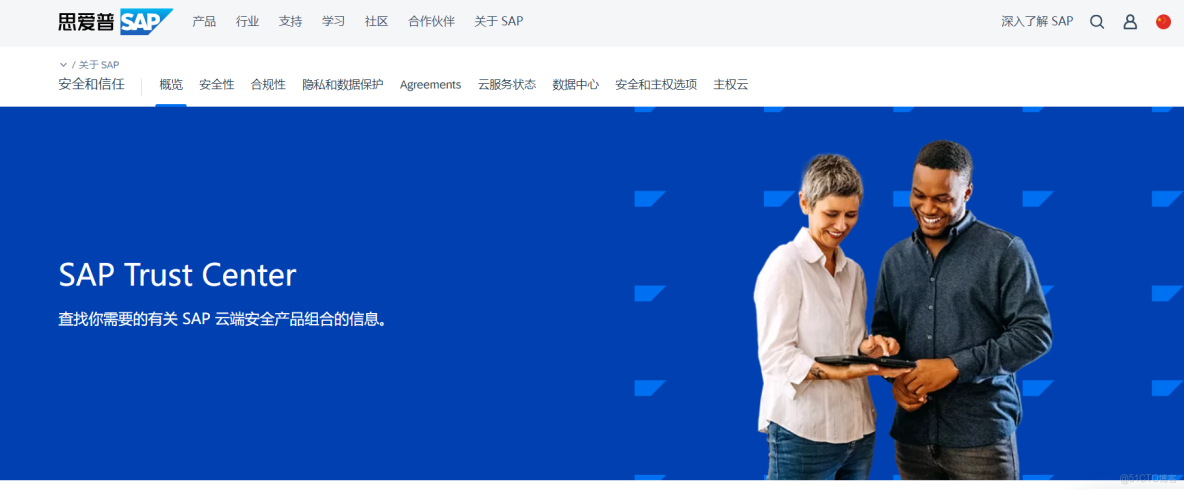 中大型企業HRD選型指南：7款AI人力資源平台功能與落地評估_鏈路_02