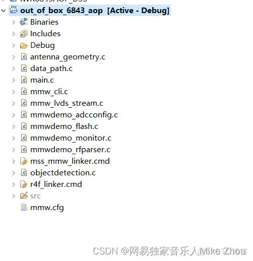 TI 毫米波雷達軟件架構分析（三）處理鏈_Data_27
