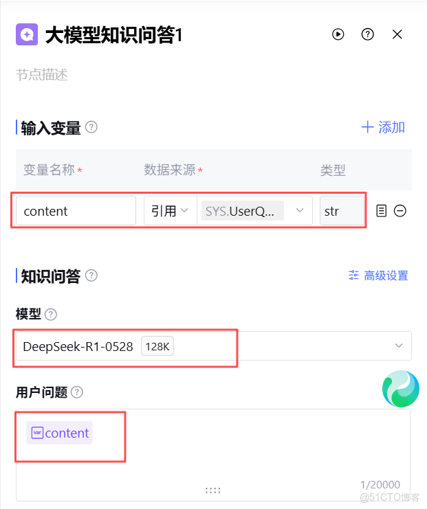 穿越成詩聖，離不開：詩詞小能手_地球online心靈奇旅_09