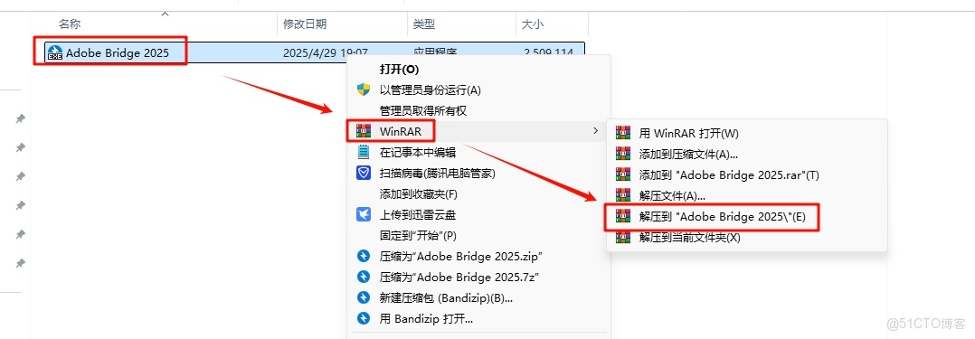 Bridge 2025 v15（Br2025）安裝教程及下載_Bridge 2025_03