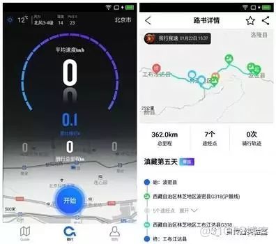 信創虛擬化平台有哪些_百度_04