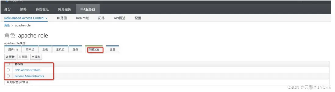 在這裏插入圖片描述