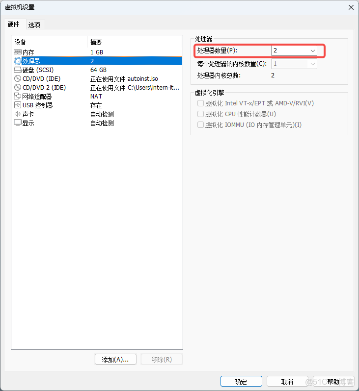 在VMWare虛擬機上安裝Centos7系統的步驟詳解_VMware_Windows_13