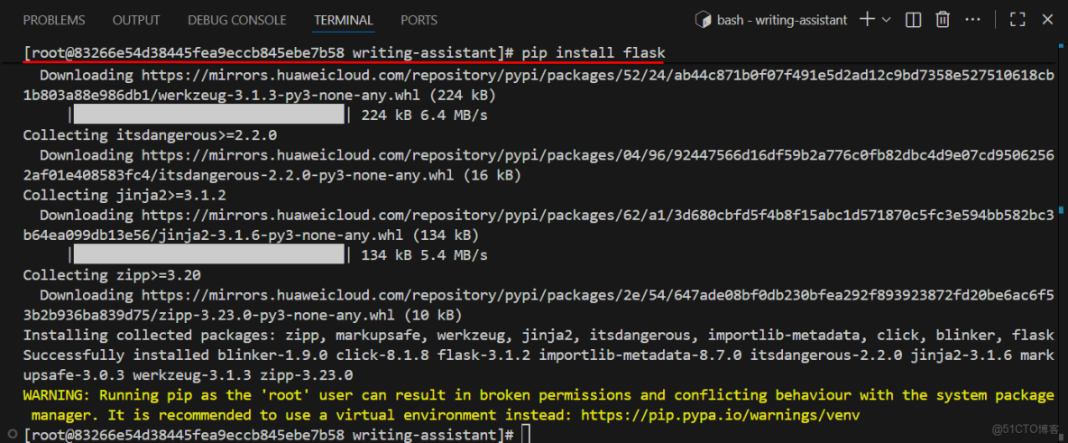 基於華為開發者空間-雲開發環境（容器）+MaaS大模型構建智能寫作助手應用_API_09