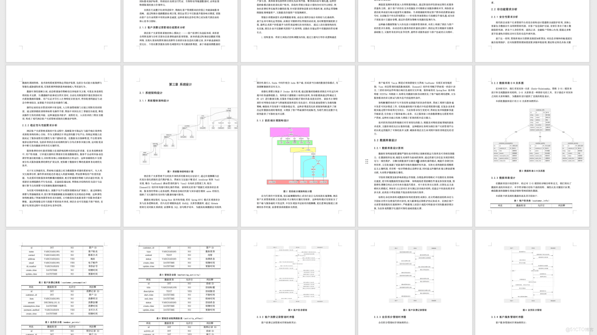 親測好用，AI論文寫作工具推薦 -_控制技術_06