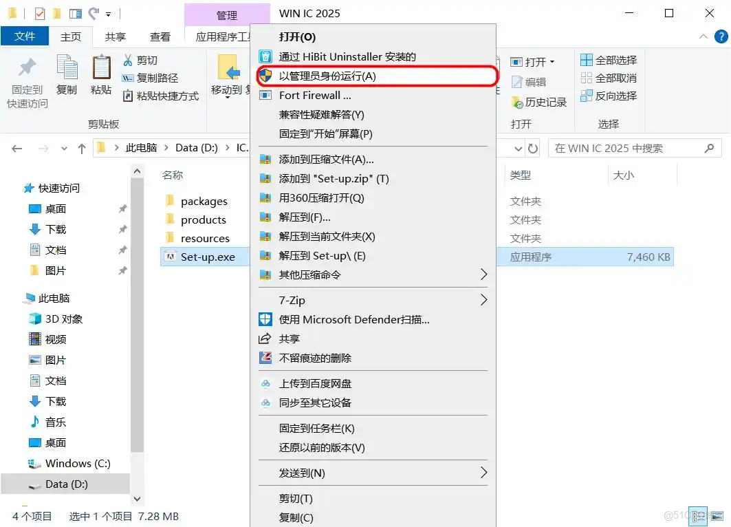效率躍升！Adobe InCopy 2025 攜三大核心更新助力內容生產最新版本下載安裝教程_語法錯誤_02
