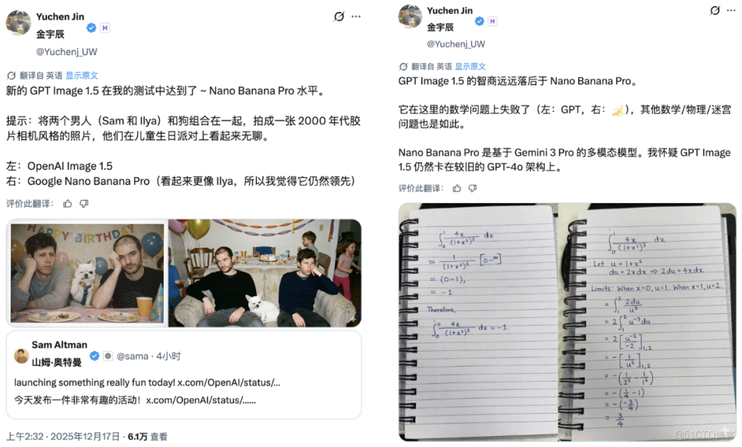 OpenAI重磅發佈GPT-Image-1.5 畫圖模型，能否登頂王位？_OPENAI_16
