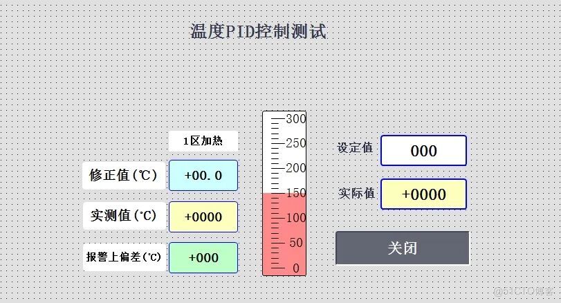 風扇調速總振盪？90% 工程師沒搞懂這層 PID 邏輯_閉環控制_07