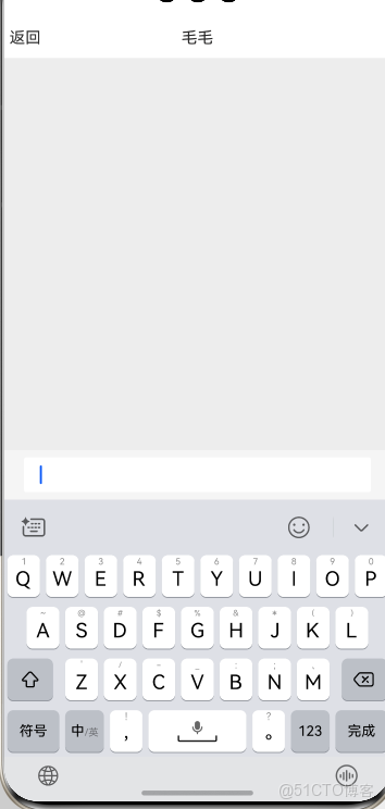 【江鳥中原】鴻蒙聊天應用開發_仿微信_14
