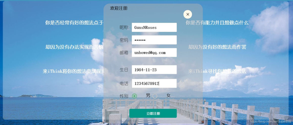 alchemy官網不能註冊賬號_側邊欄_02