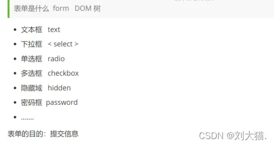 在這裏插入圖片描述