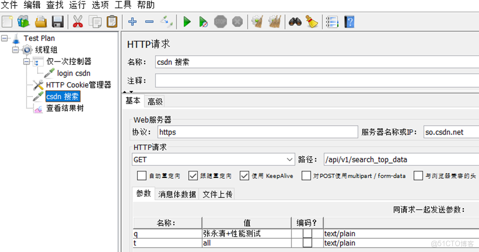 每週讀書與學習->JMeter性能測試腳本編寫實戰(一)-如何實現用户需先登錄，然後再請求別的接口_性能分析_04