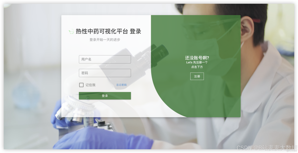 Flask 和 Vue.js 開發及整合部署實例 - YanbinQ的個人空間 -_搜索_03