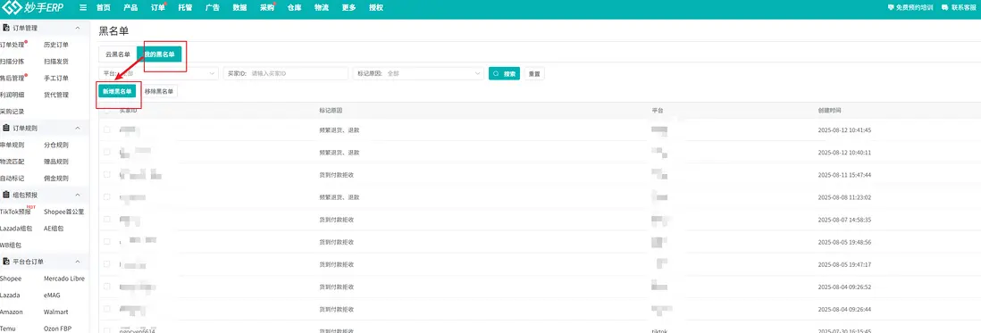 image-20250813222608793