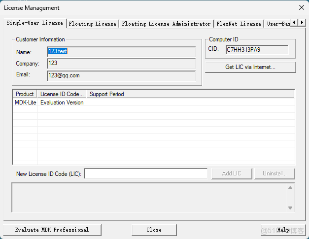 Keil uvision5下載安裝保姆級教程（附安裝包，非常詳細）_keil uvision5下載安裝_10