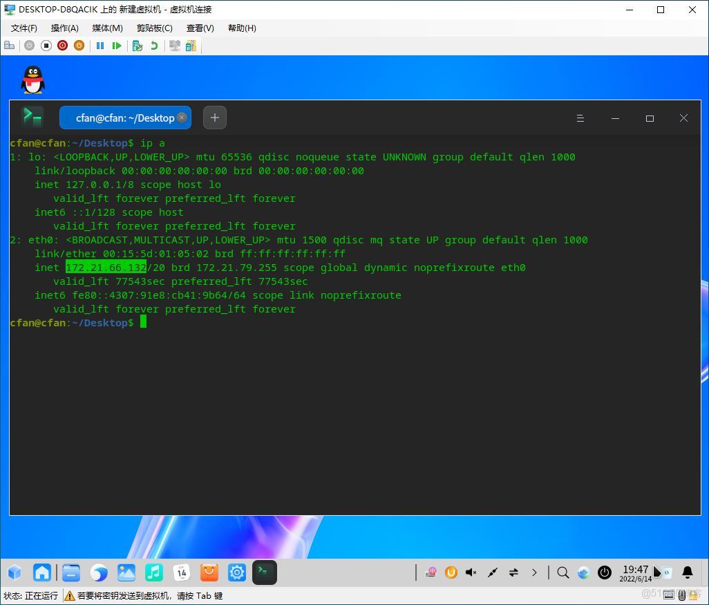 UOS中安裝和體驗Windows應用的技巧_Windows_05