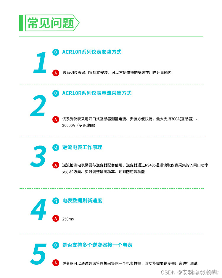 目標檢測識別電錶讀數_分佈式_12