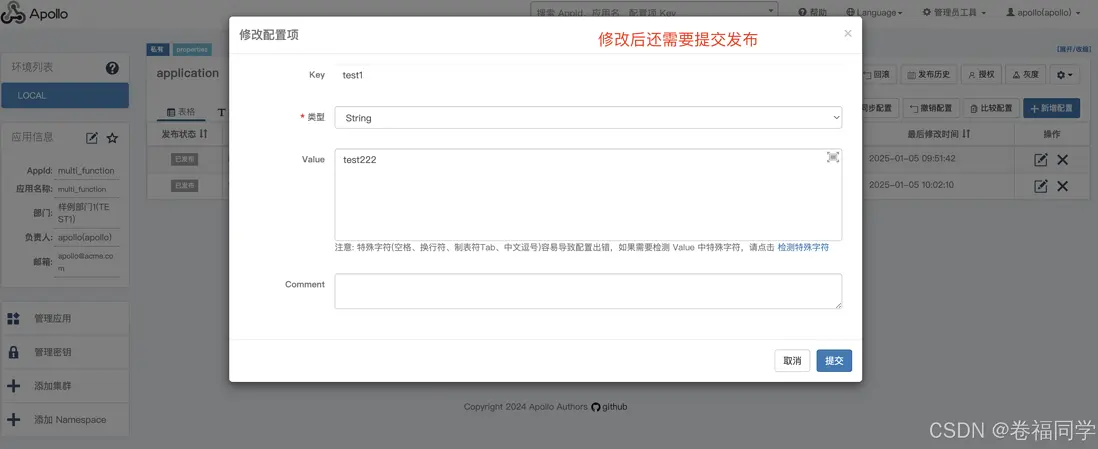 在這裏插入圖片描述