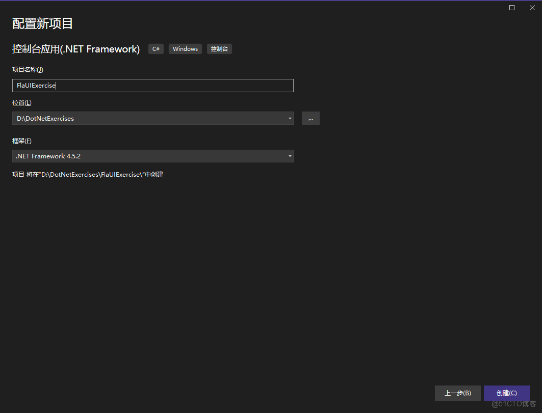 一個 .NET 開源免費、功能強大的 UI 自動化庫_Core_03