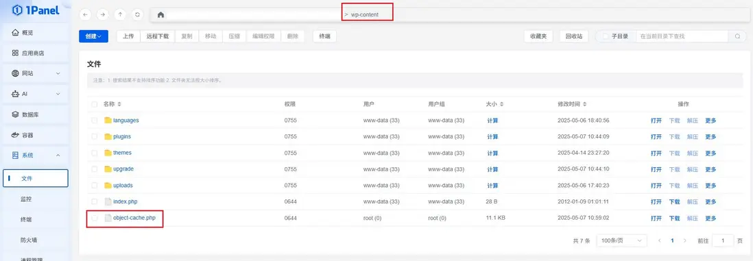 在這裏插入圖片描述