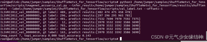 網心雲Docker ip經常變_AI推理卡_29