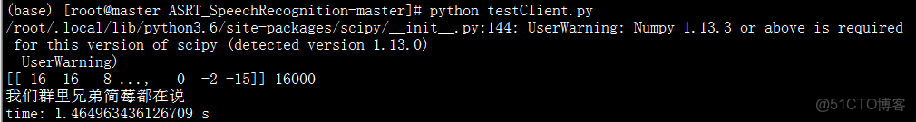 Whisper ASR 支持流式嗎_語音識別