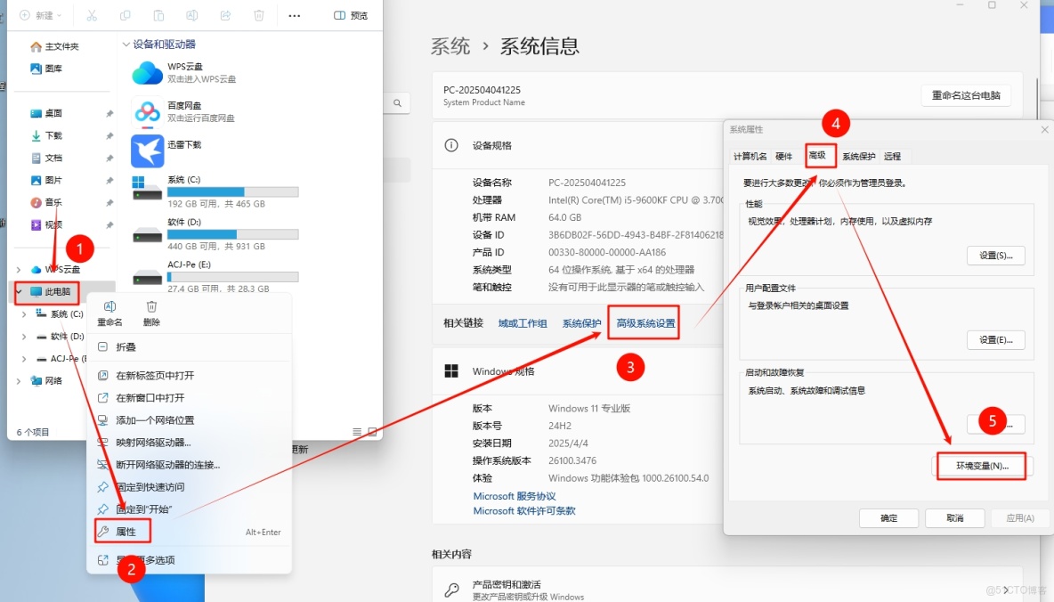 AVL Simulation Suite 2023 R2安裝教程_軟件安裝_17