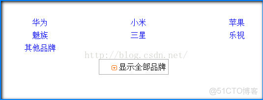 jquery自定義展會佈局_#xhtml_03