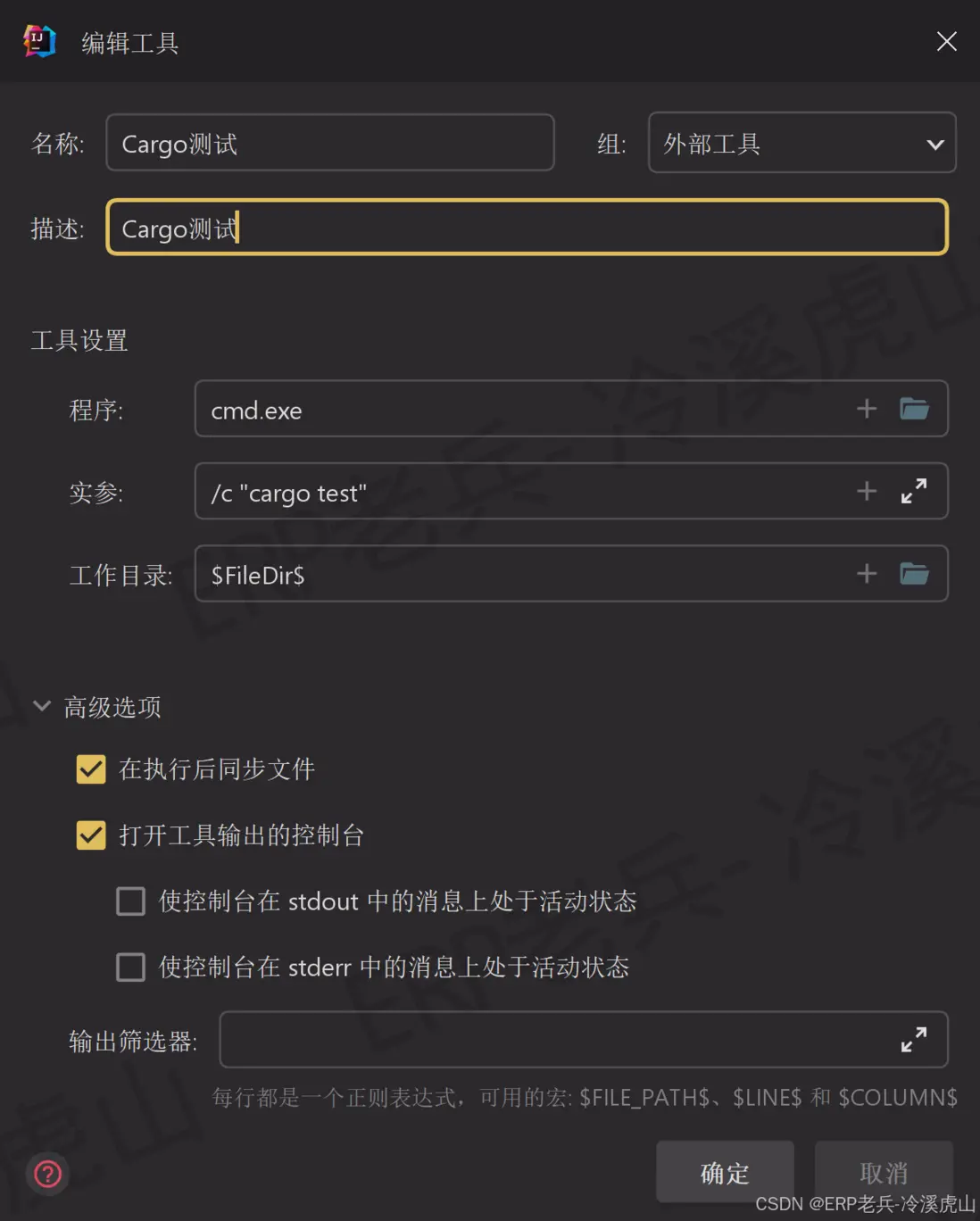 在這裏插入圖片描述