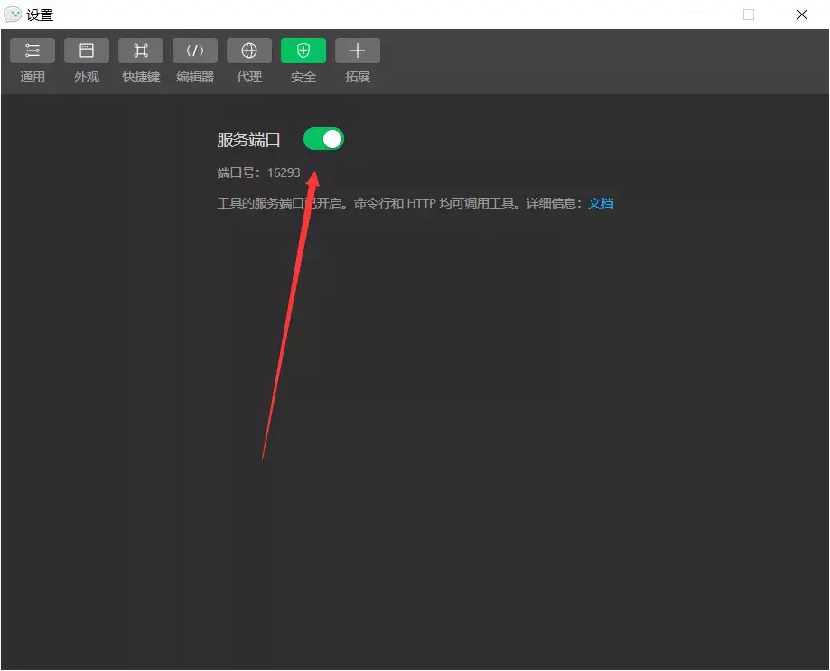 在這裏插入圖片描述