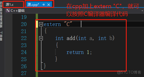 c++ 第二章知識梳理_#C++函數_03