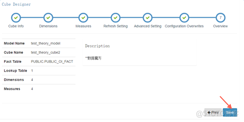 cubema怎麼創建隊列_數據_18