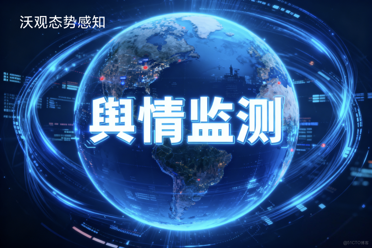 技術選型指南：評估海外輿情監測工具 API 與集成能力的關鍵_API