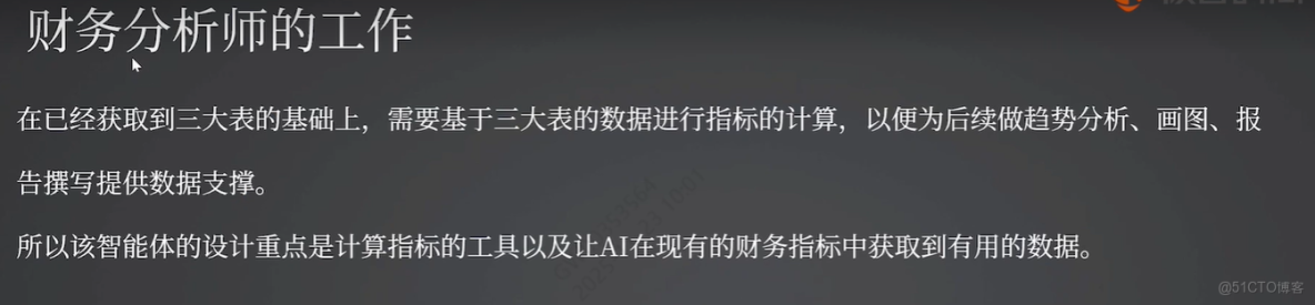 多模態智能體_多模態智能體_26